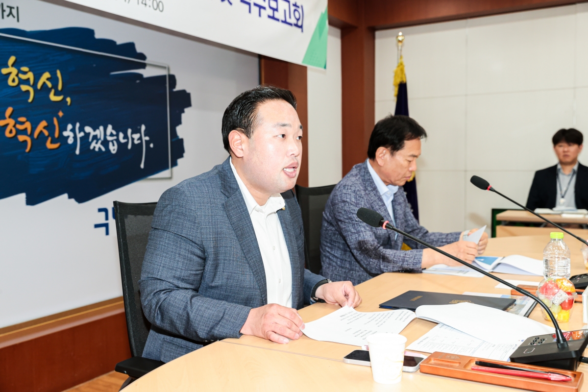 20250701-017[AMG_3463-1-의원연구단체 청년 일자리 연구회 발대식 및 착수보고회 계획.JPG