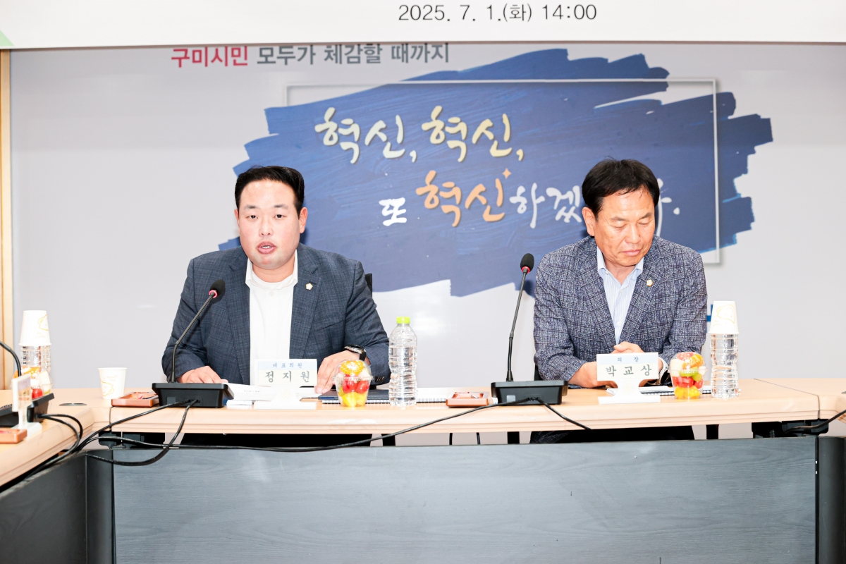 20250701-014[AMG_3452-1-의원연구단체 청년 일자리 연구회 발대식 및 착수보고회 계획.JPG