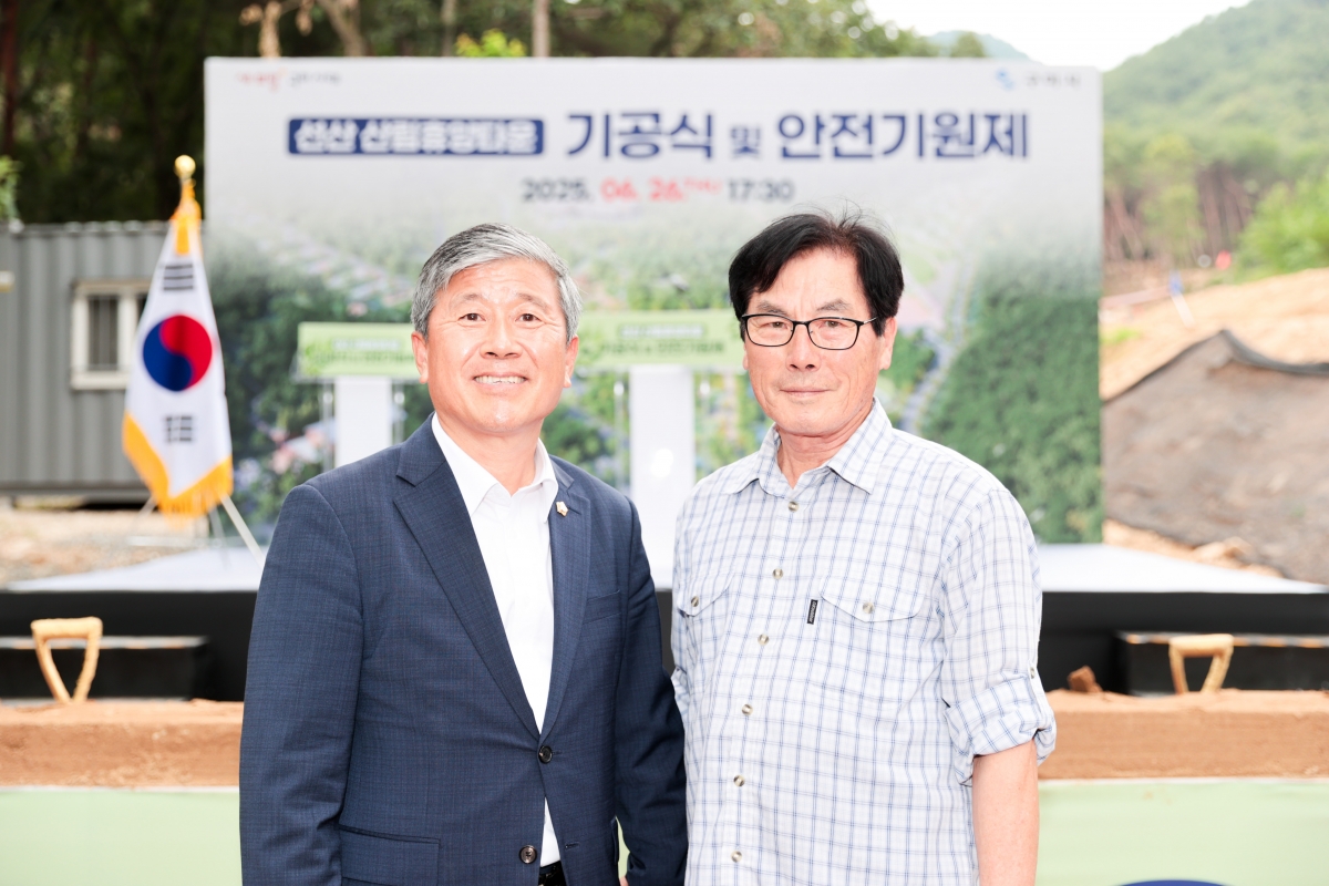 20250626-027[AMG_3397-1-선산 산림휴양타운 기공식.JPG