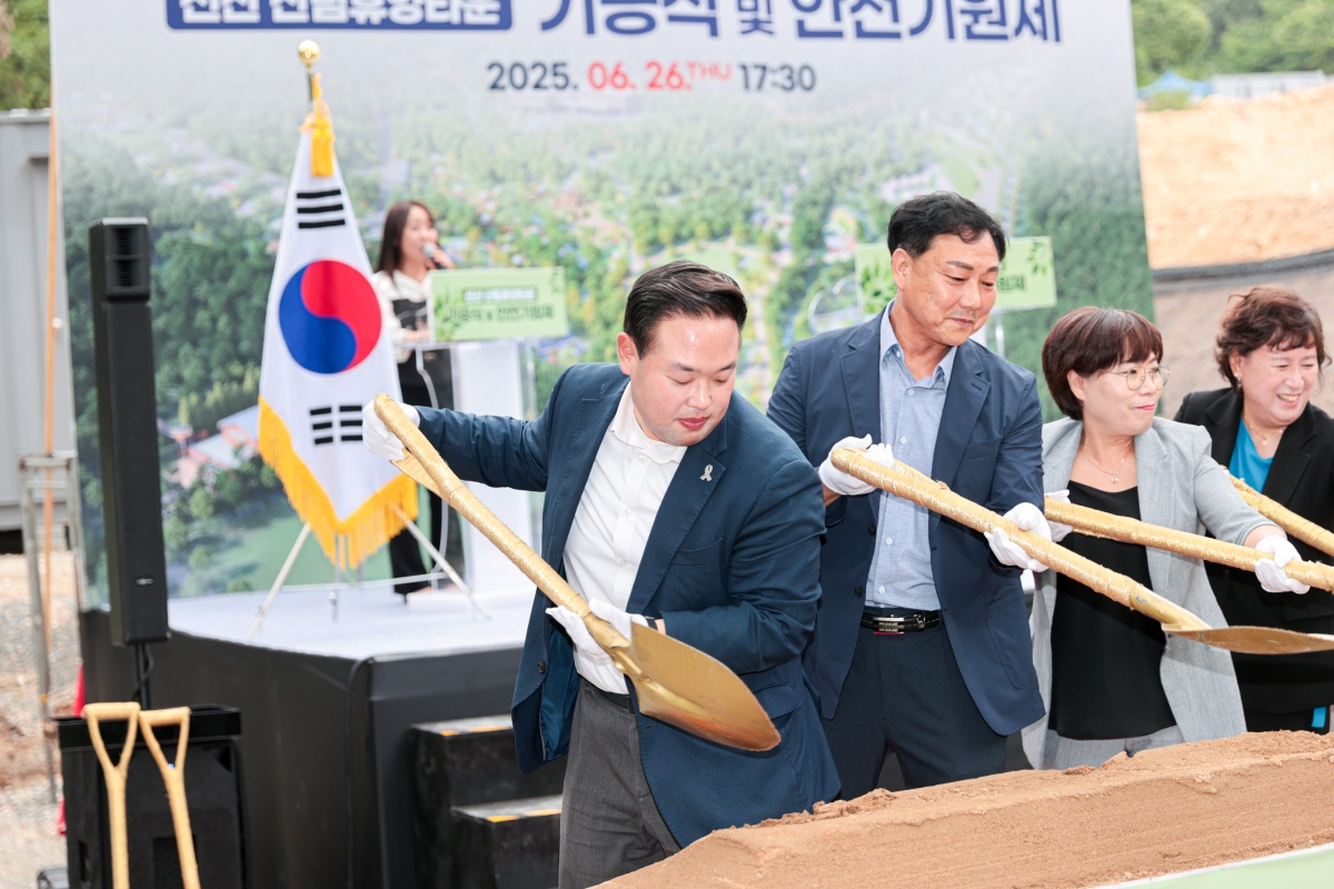 20250626-023[AMG_3388-1-선산 산림휴양타운 기공식.JPG