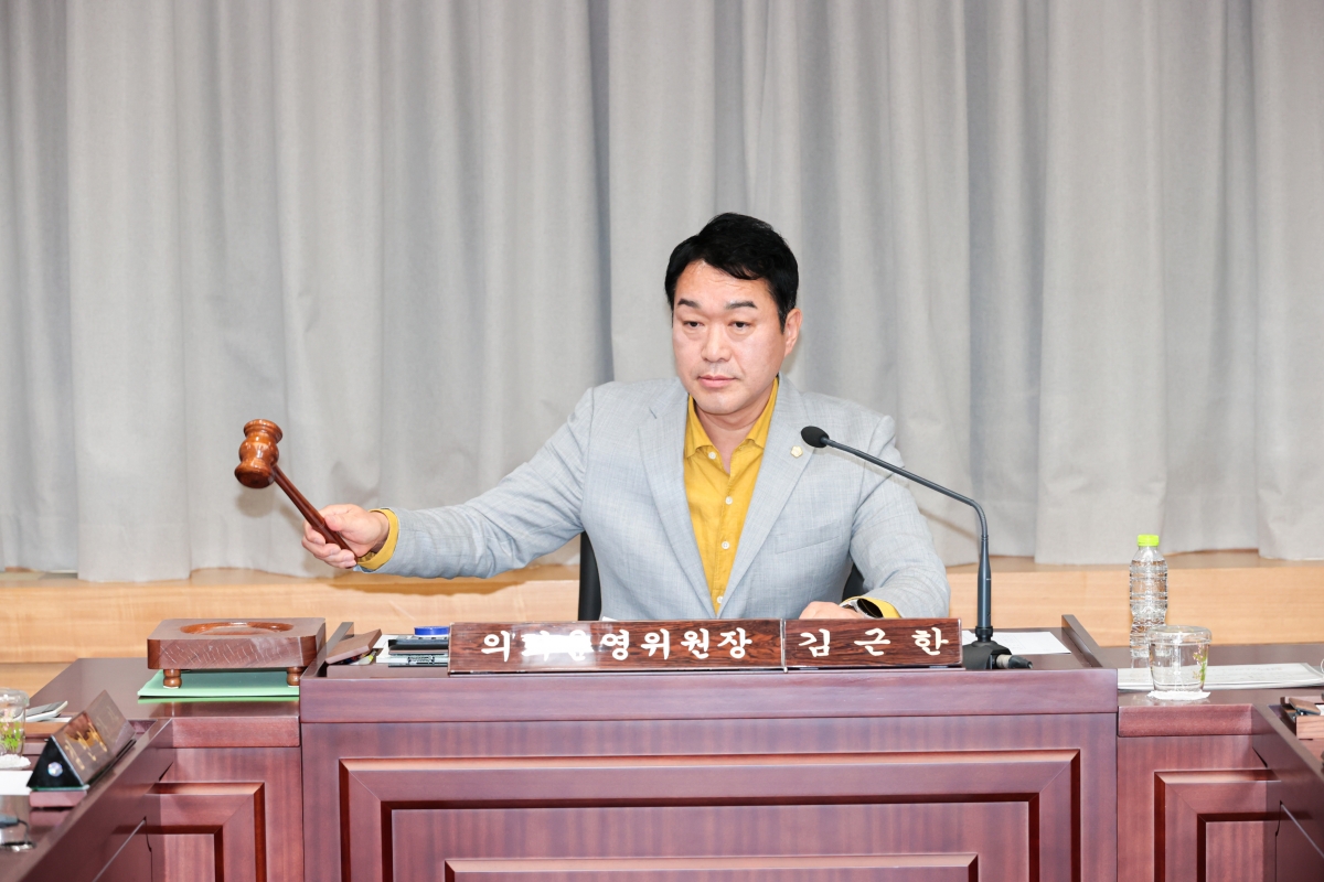 20250707-005[AMG_3748-1-폐회중 의회운영위원회 활동.JPG