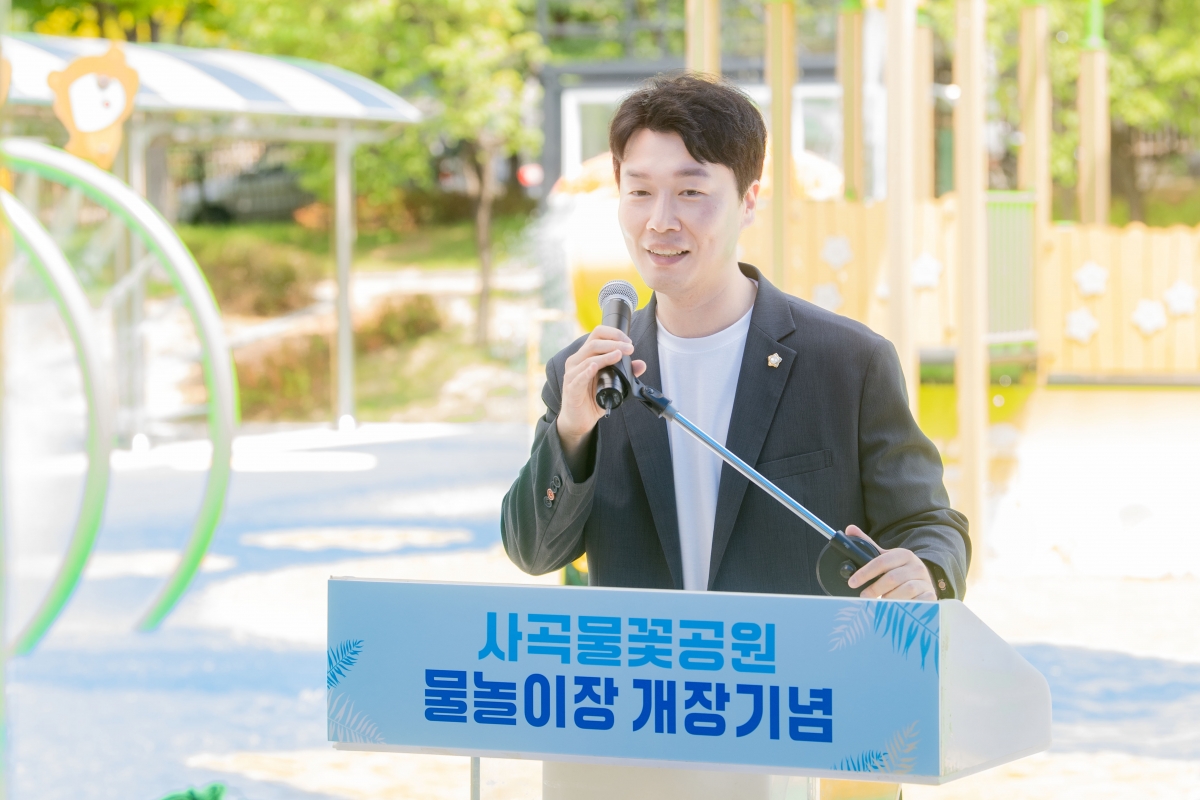 20250703-026[1751532642097-사곡물꽃공원 물놀이장 개장식.jpg