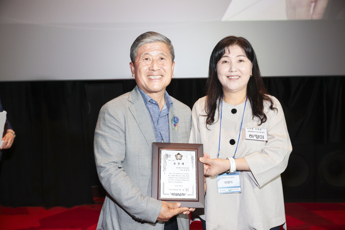 20250704-026[AMG_3682-1-구미시사회복지사대회.jpg