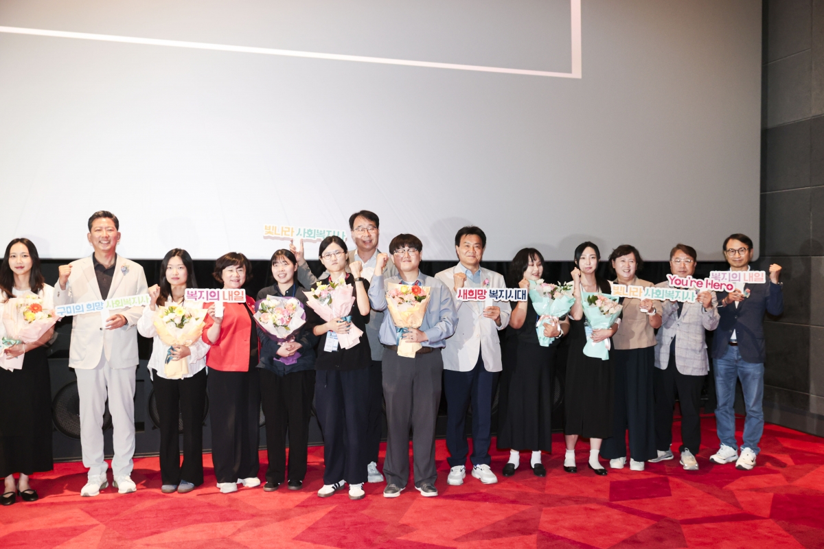 20250704-042[AMG_3731-1-구미시사회복지사대회.jpg