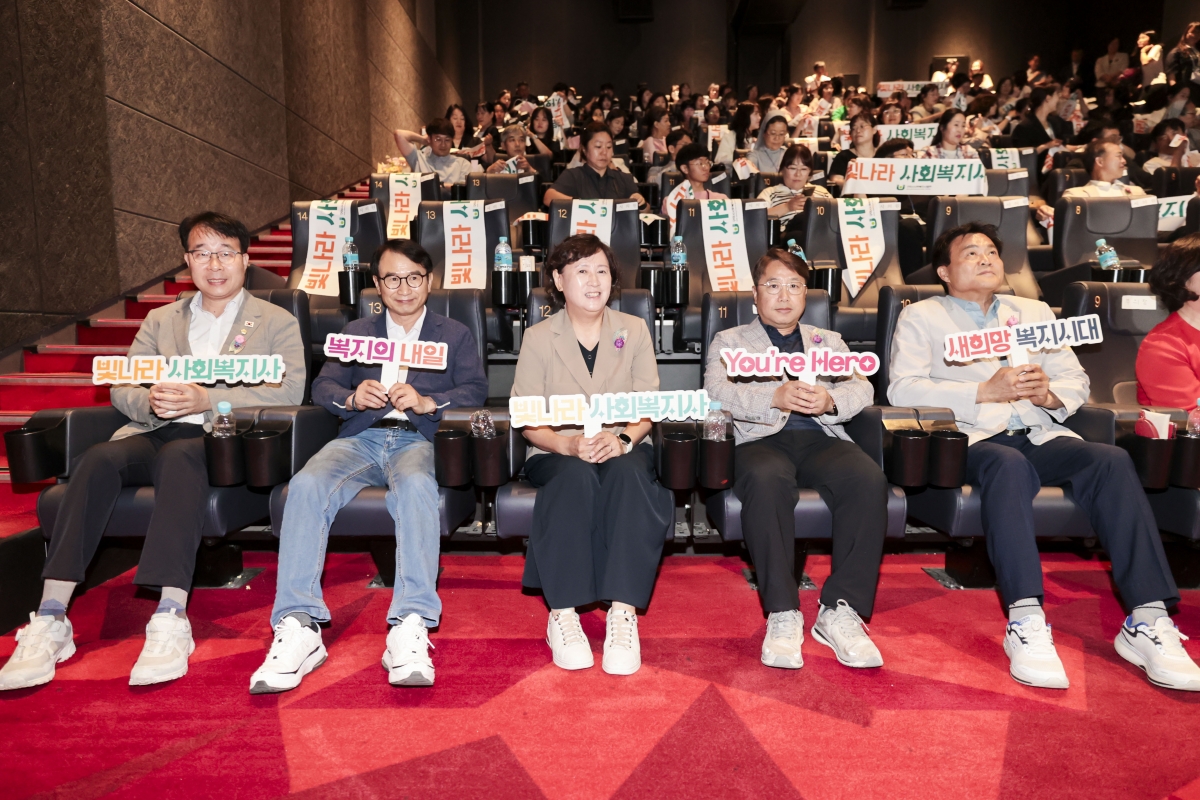 20250704-044[AMG_3734-1-구미시사회복지사대회.jpg