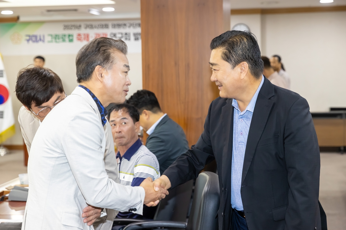 20250708-003[AMG_3780-의원연구단체_구미 그린로컬 축제관광 연구회_발대식 및 착수보고회.jpg