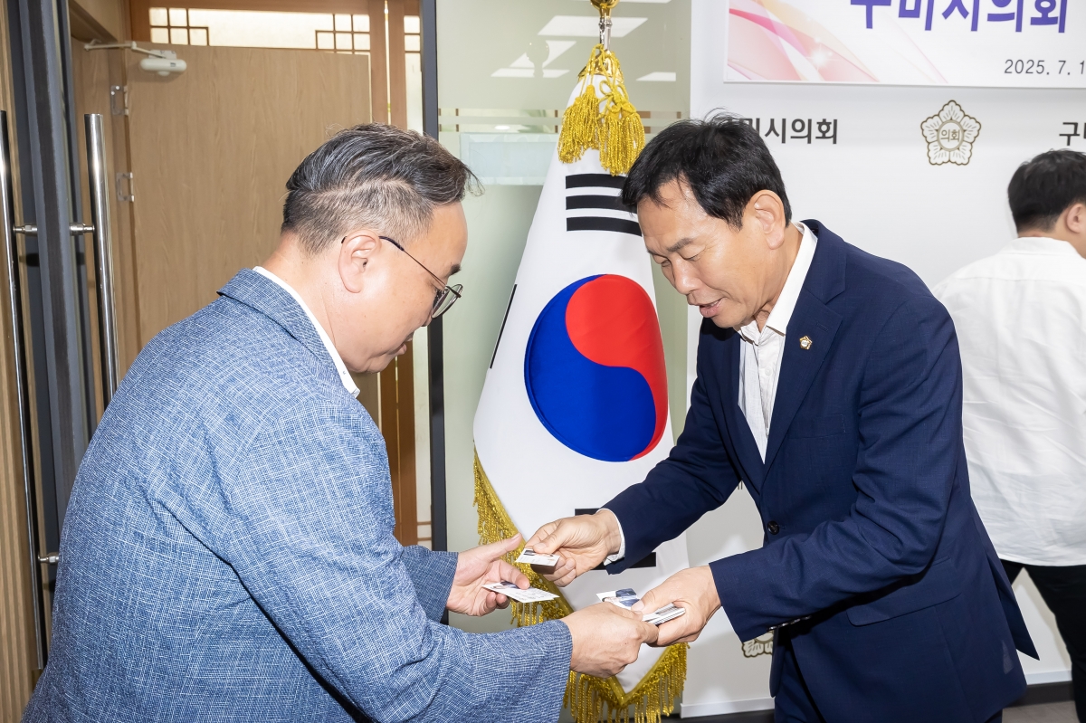 20250714-008[AMG_4004-양천구의회 의원연구단체 의회 방문.jpg