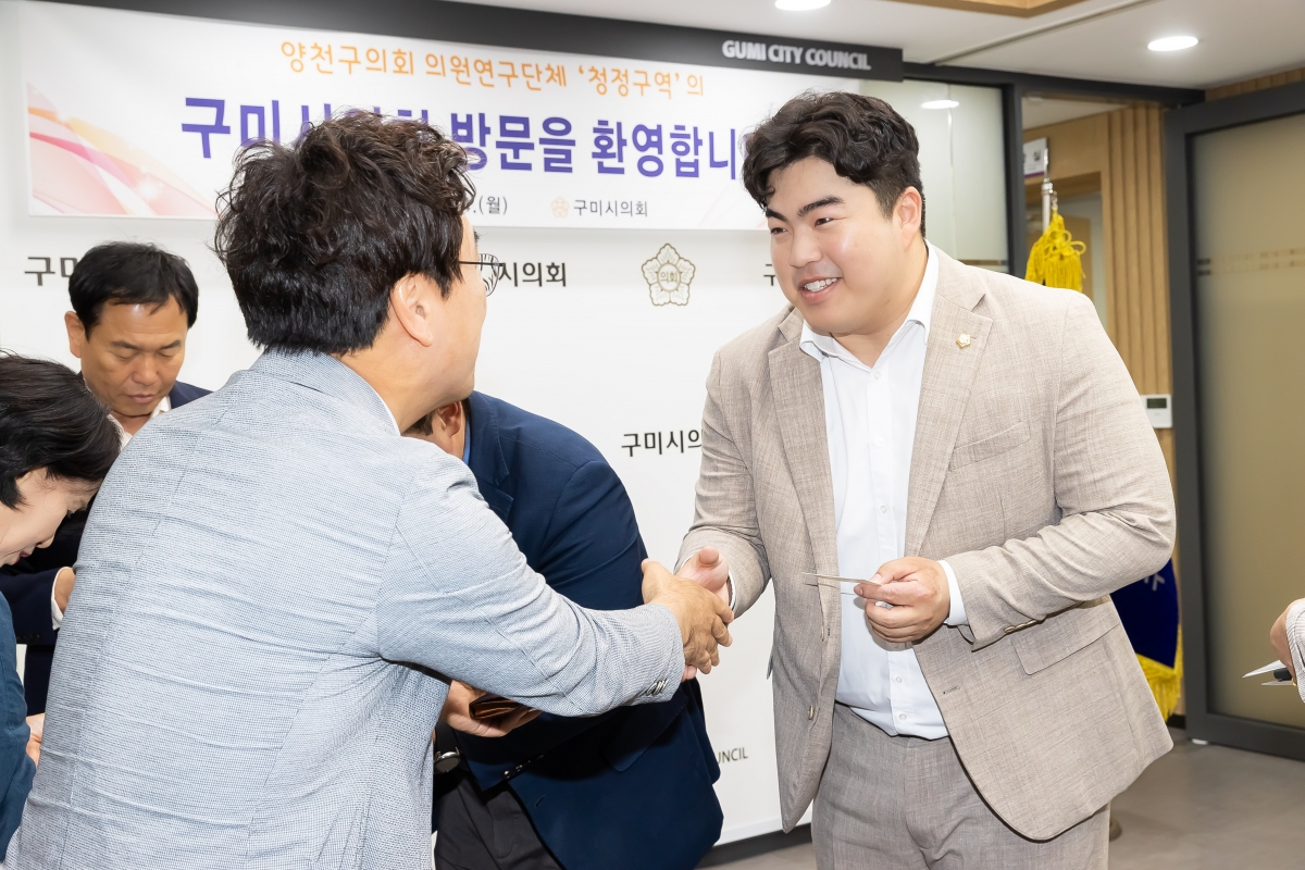 20250714-007[AMG_4000-양천구의회 의원연구단체 의회 방문.jpg