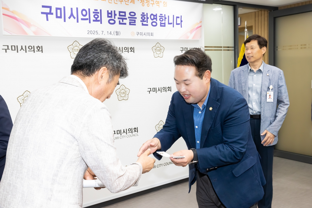 20250714-004[AMG_3988-양천구의회 의원연구단체 의회 방문.jpg
