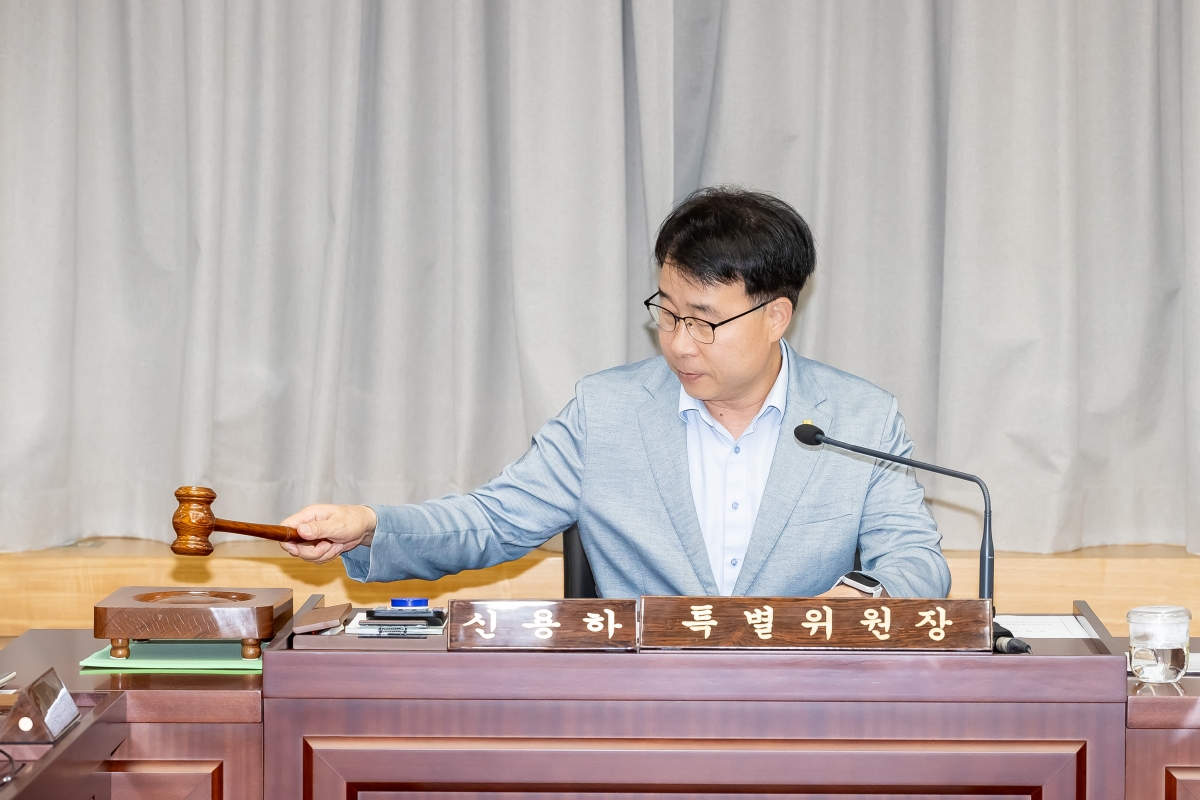 20250715-031[AMG_4189-제289회 임시회시 제1차 예산결산특별위원회 활동.jpg