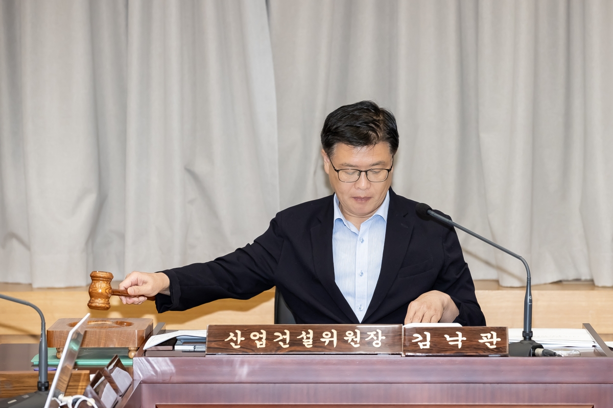 20250716-035[AMG_4379-제289회 임시회 산업건설위원회 조례안 심사활동.jpg