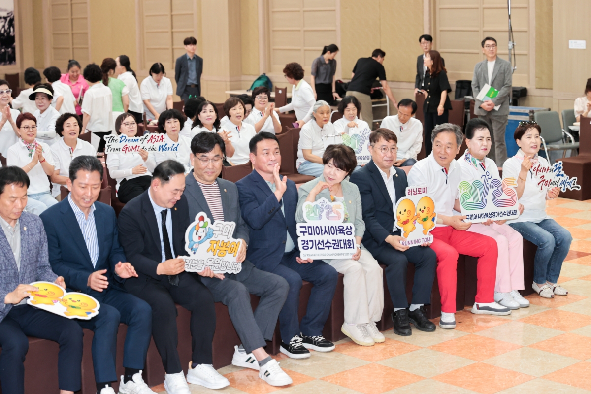 20250718-035[AMG_4616-1-2025 구미 아시아육상 경기선수권대회 자원봉사자 해단식.JPG