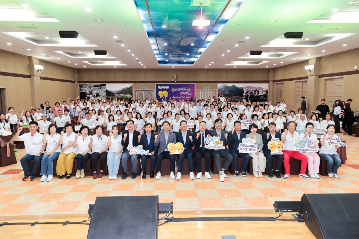20250718-032[AMG_4610-1-2025 구미 아시아육상 경기선수권대회 자원봉사자 해단식.JPG