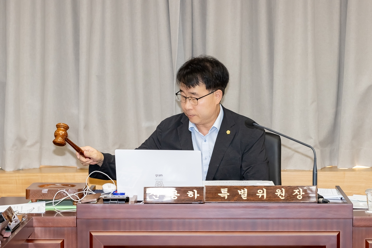 20250721-001[AMG_4640-제289회 임시회 예산결산특별위원회 2025년도 제1회 추가경정예산안 및 기금운용계획변경안 심사활동.jpg