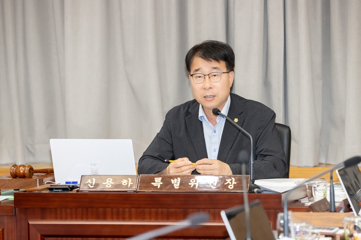 20250721-034[AMG_4754-제289회 임시회 예산결산특별위원회 2025년도 제1회 추가경정예산안 및 기금운용계획변경안 심사활동.jpg