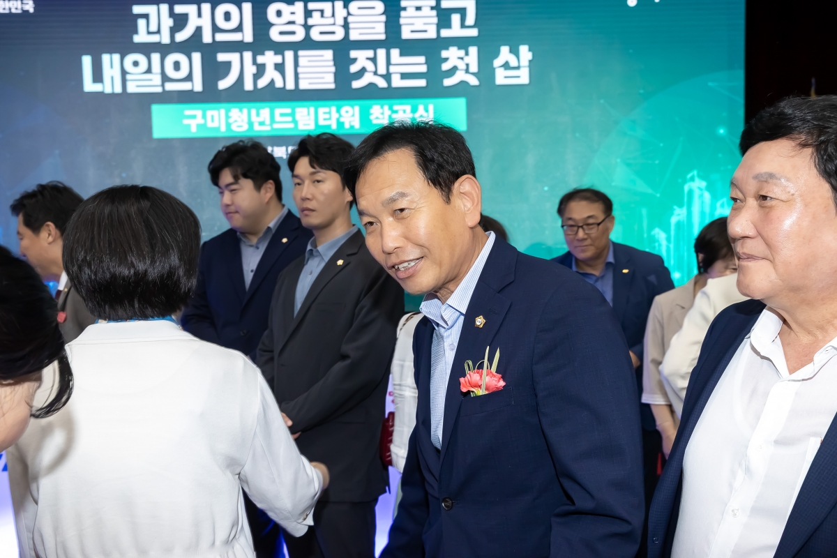 20250724-099[AMG_5082-구미 청년드림타워 착공식.jpg