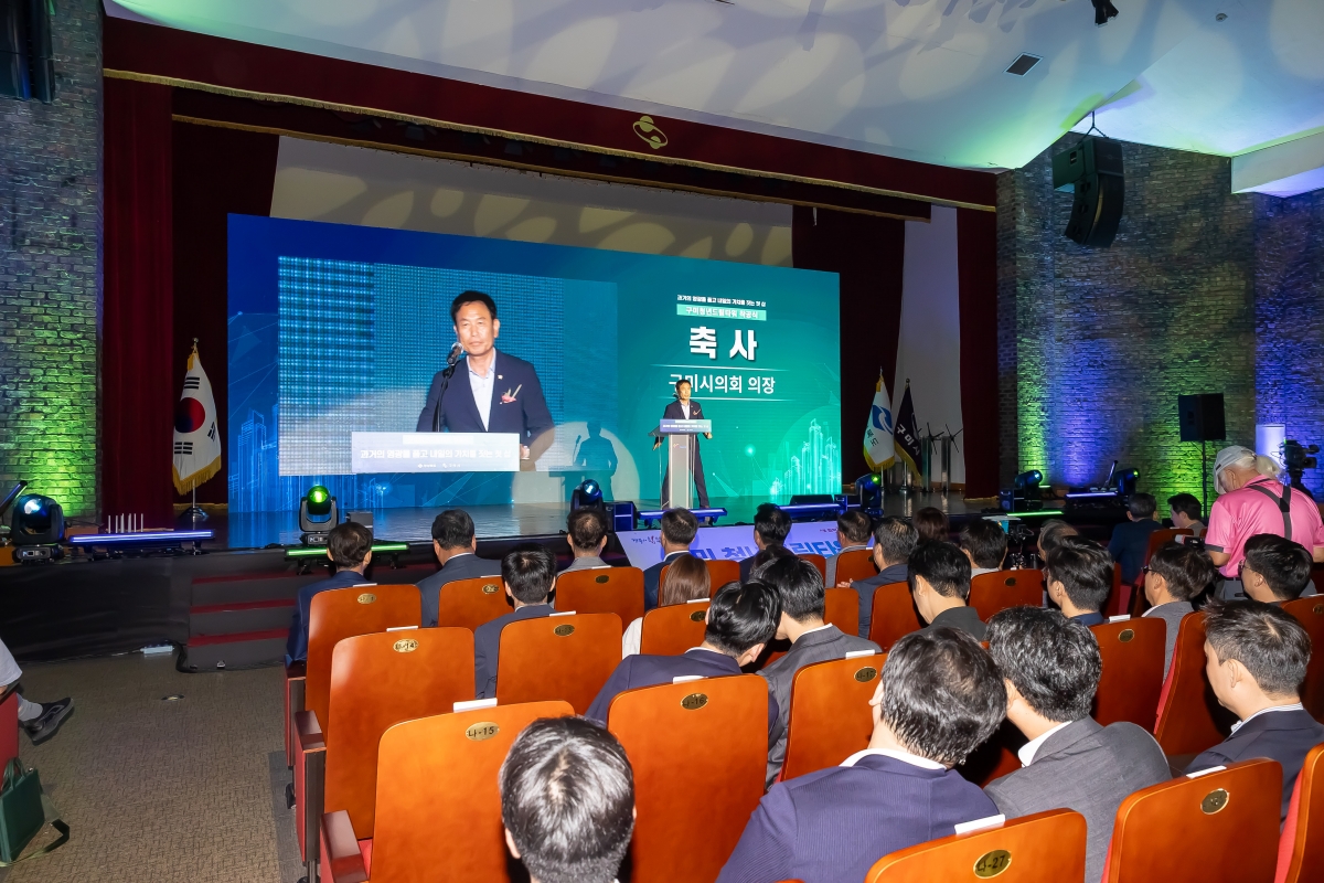 20250724-088[AMG_5047-구미 청년드림타워 착공식.jpg