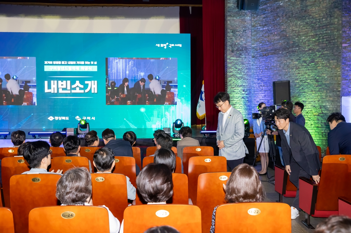 20250724-081[AMG_5029-구미 청년드림타워 착공식.jpg