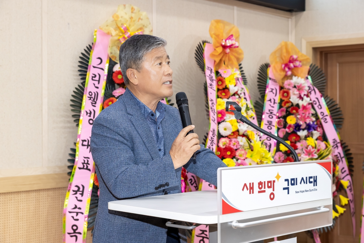 20250725-002[AMG_5089-구미축산연합회장 이취임식.jpg