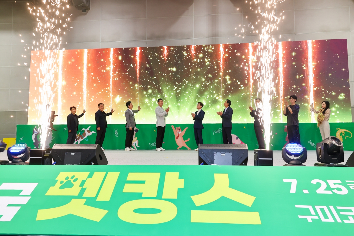 20250726-022[AMG_5182-1-대한민국 펫캉스.JPG