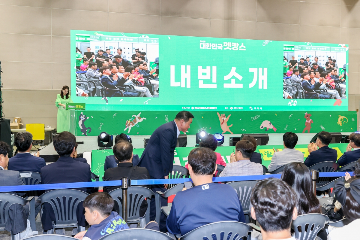 20250726-010[AMG_5139-1-대한민국 펫캉스.JPG