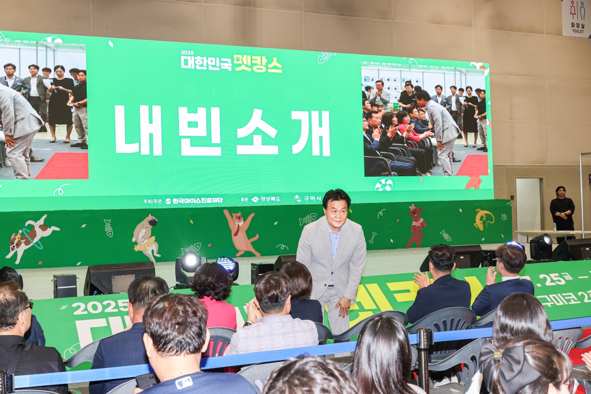 20250726-011[AMG_5141-1-대한민국 펫캉스.JPG