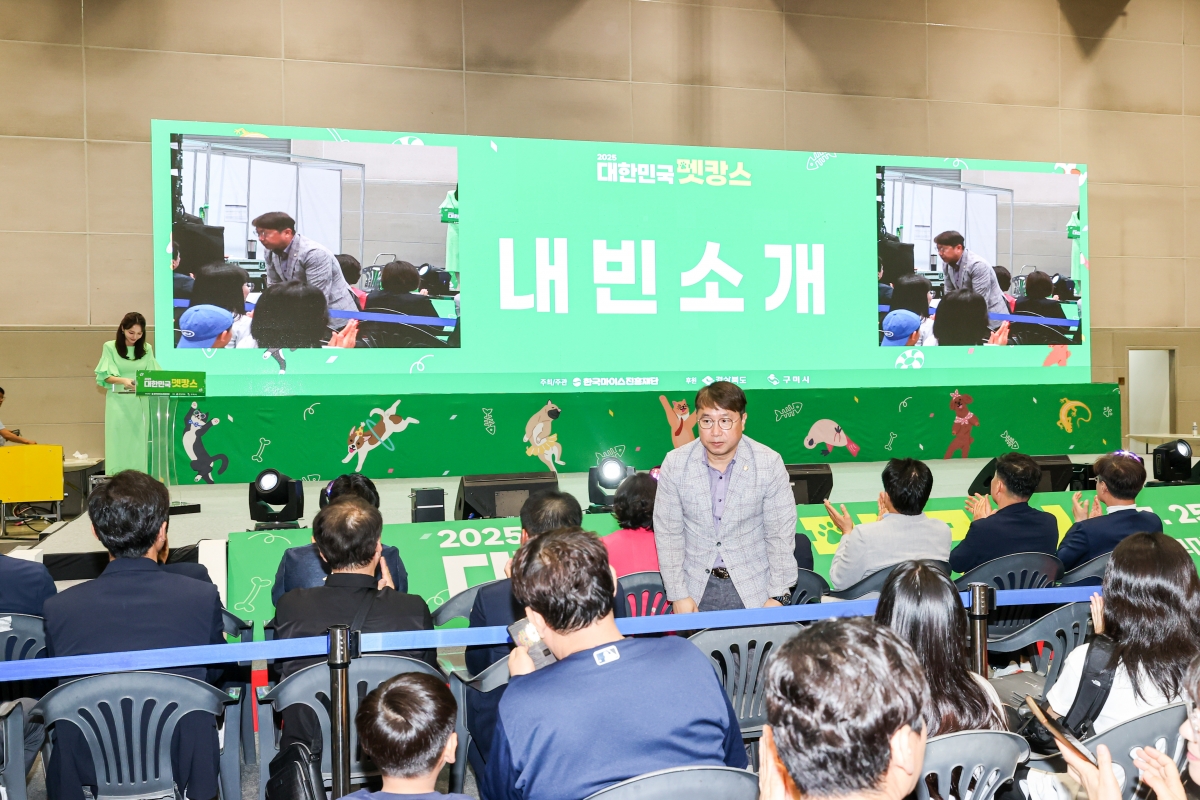 20250726-012[AMG_5146-1-대한민국 펫캉스.JPG