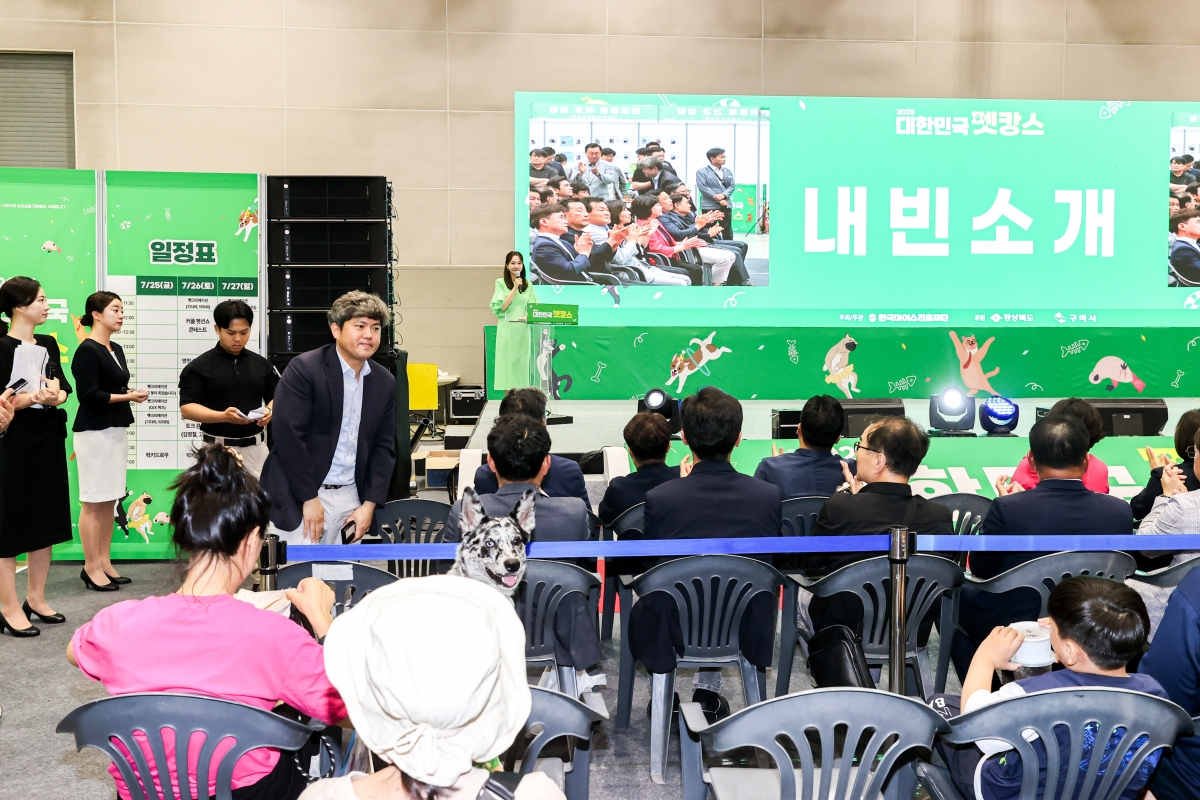 20250726-013[AMG_5148-1-대한민국 펫캉스.JPG