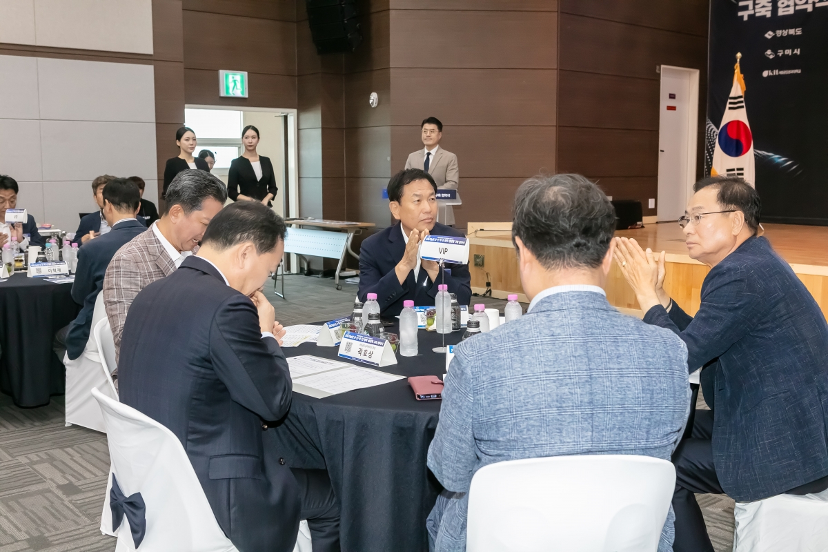 20250729-009[IMG_0578-금오공대 글로컬대학 추진협약식.jpg