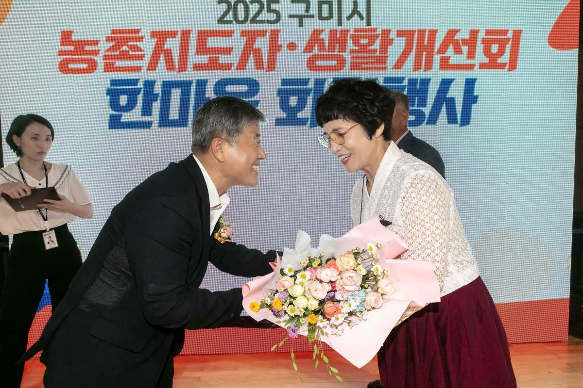 20250729-060[IMG_0506-농촌지도자 생활개선회 한마음 화합행사.jpg