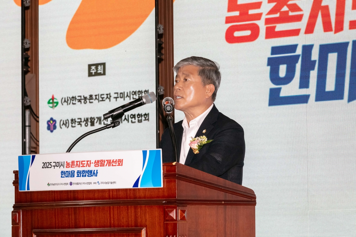 20250729-070[IMG_0530-농촌지도자 생활개선회 한마음 화합행사.jpg