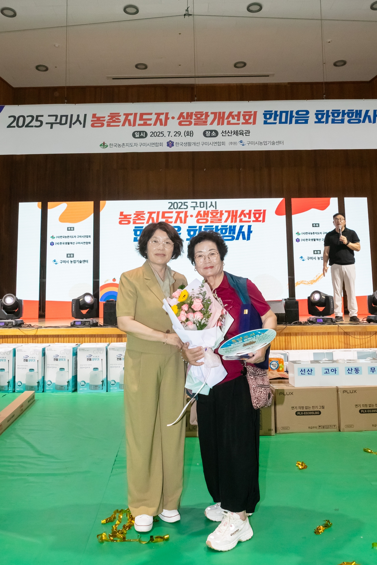 20250729-077[IMG_0553-농촌지도자 생활개선회 한마음 화합행사.jpg