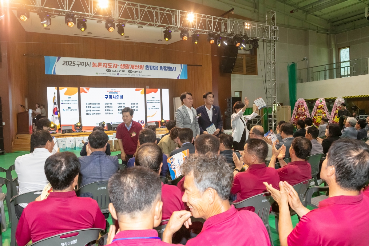 20250729-053[IMG_0485-농촌지도자 생활개선회 한마음 화합행사.jpg
