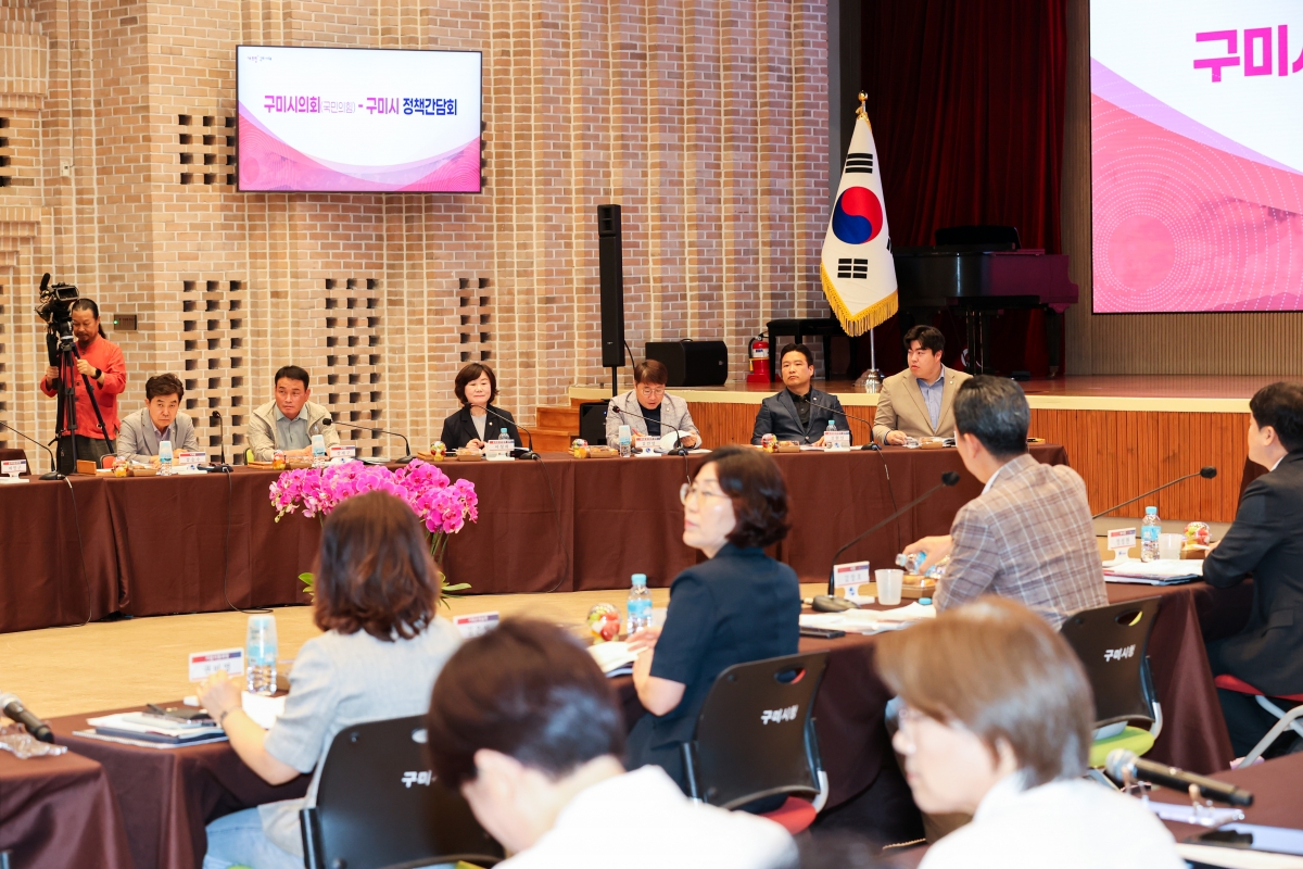 20250805-039[AMG_5523-1-구미시의회와 구미시 정책간담회.JPG
