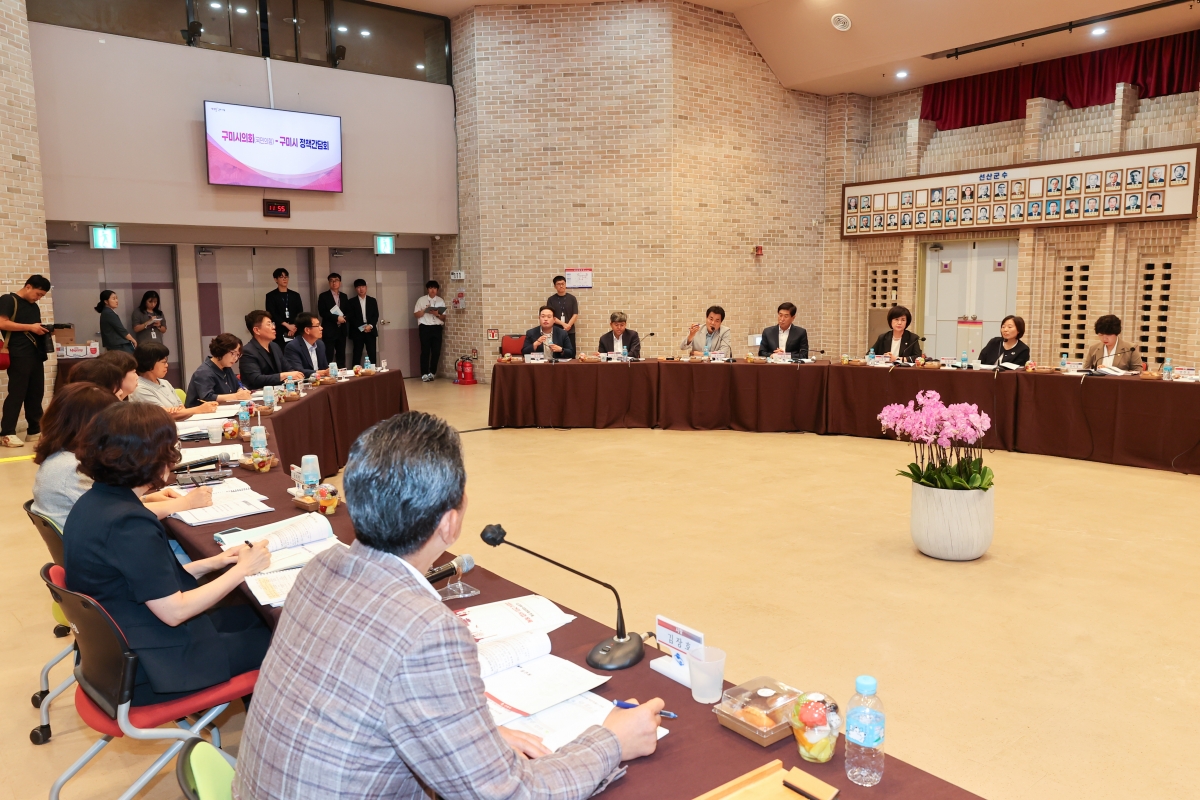 20250805-041[AMG_5532-1-구미시의회와 구미시 정책간담회.JPG