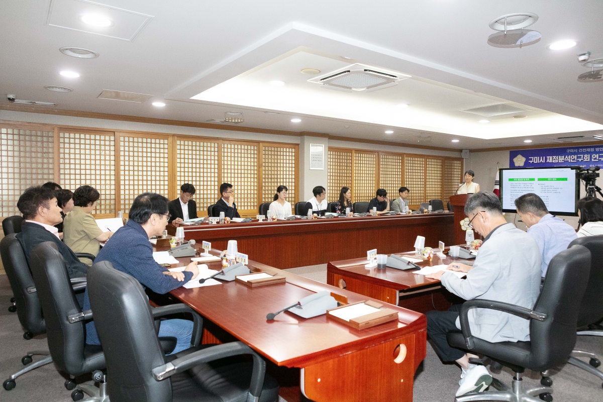 20250812-005[IMG_1083-의원연구단체 구미시 재정분석연구회 중간보고희.jpg