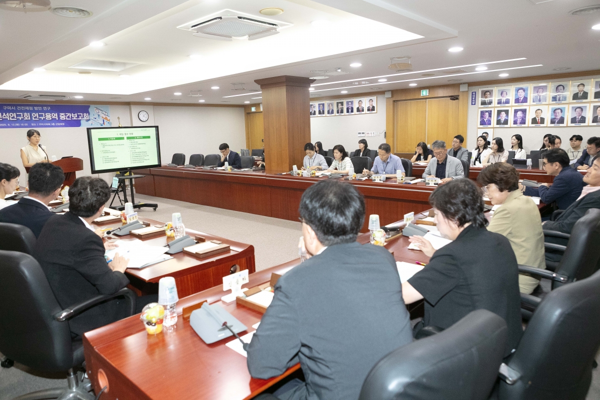 20250812-006[IMG_1086-의원연구단체 구미시 재정분석연구회 중간보고희.jpg