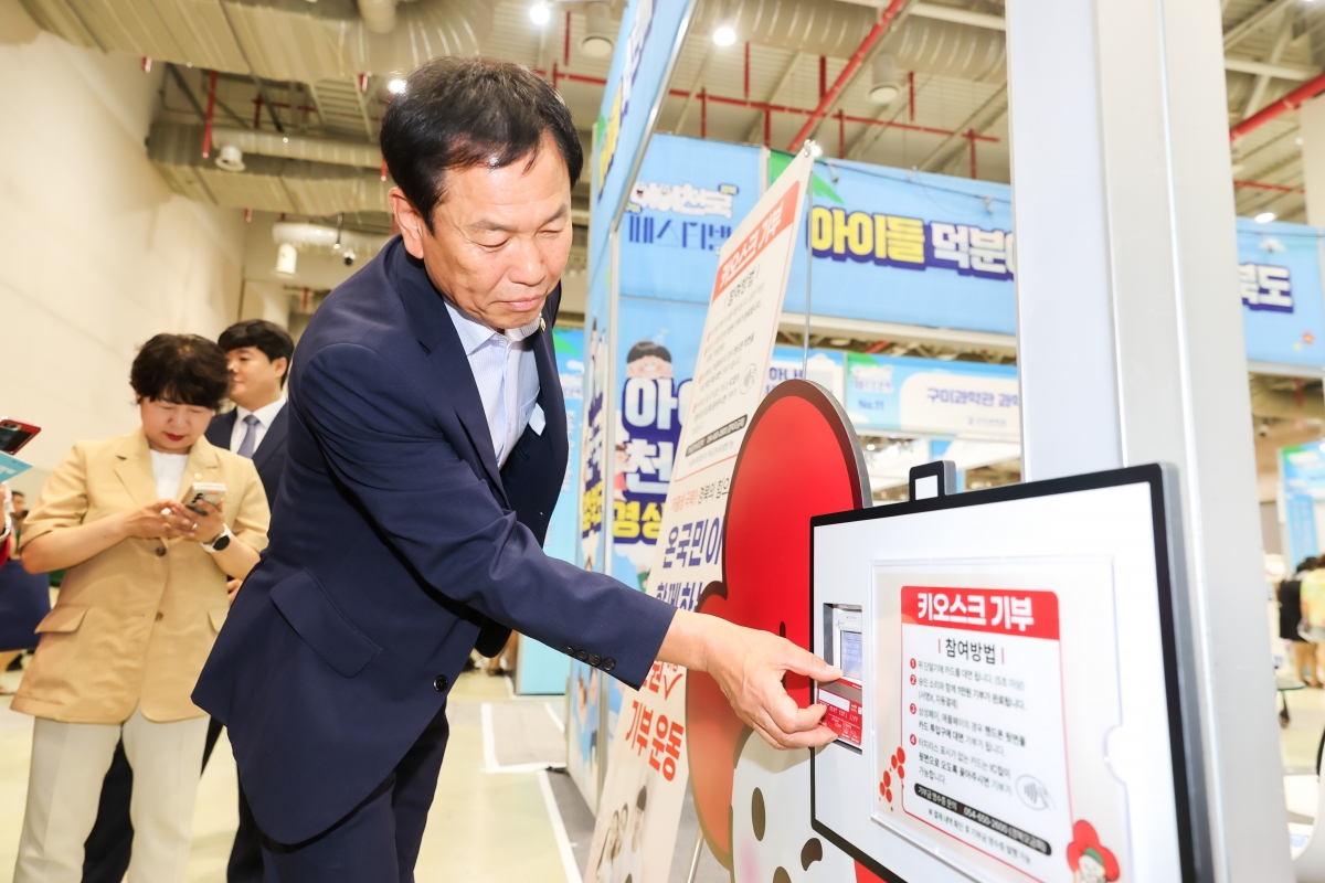20250815-036[AMG_5814-1-아이천국 경북구미 페스티벌.JPG