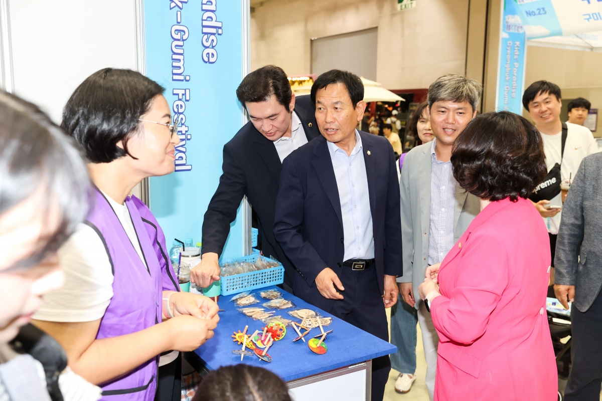 20250815-049[AMG_5847-1-아이천국 경북구미 페스티벌.JPG