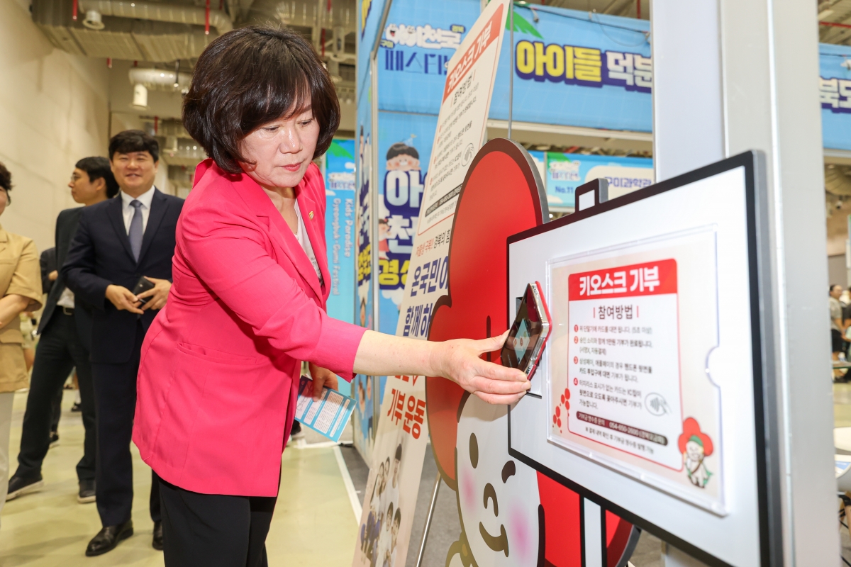 20250815-035[AMG_5810-1-아이천국 경북구미 페스티벌.JPG