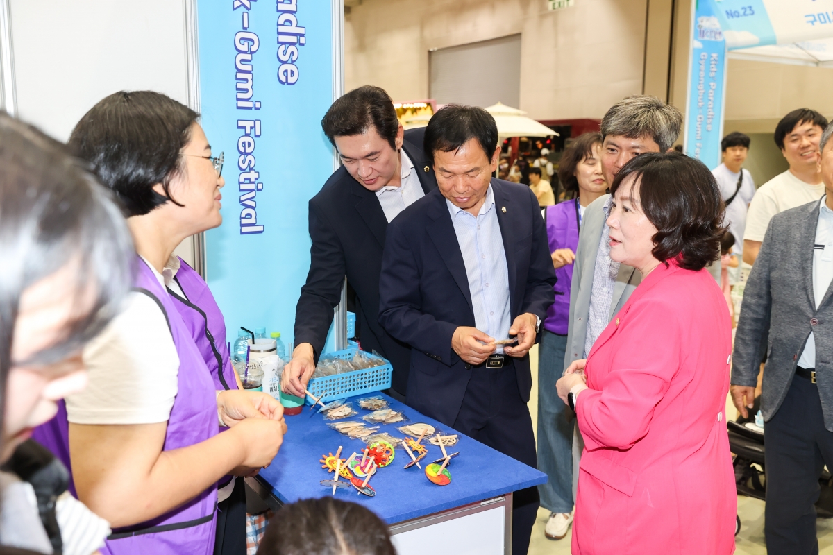 20250815-048[AMG_5846-1-아이천국 경북구미 페스티벌.JPG
