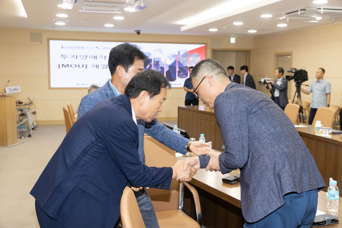 20250818-017[AMG_5918-다산정공 투자협약식.jpg