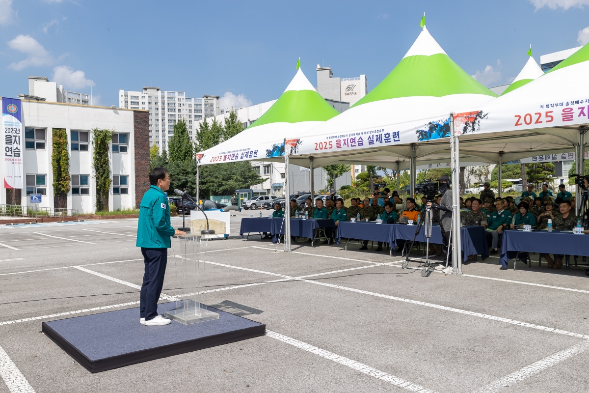 20250820-014[AMG_6013-2025년 을지연습 전시대비 실제훈련.jpg