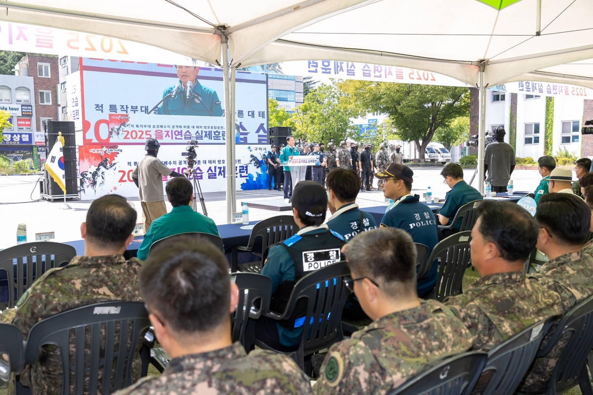 20250820-015[AMG_6018-2025년 을지연습 전시대비 실제훈련.jpg