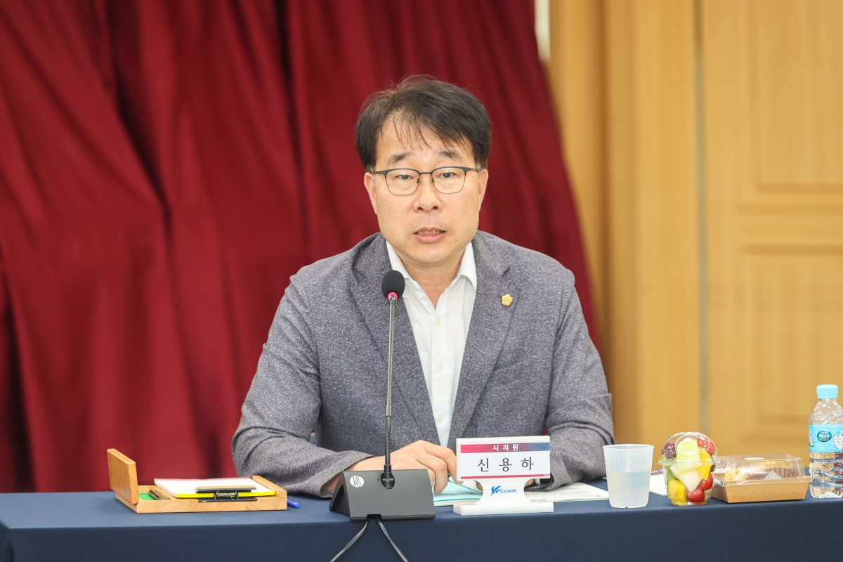 20250901-021[AMG_6240-1-구미시의회와 구미시 정책간담회.JPG