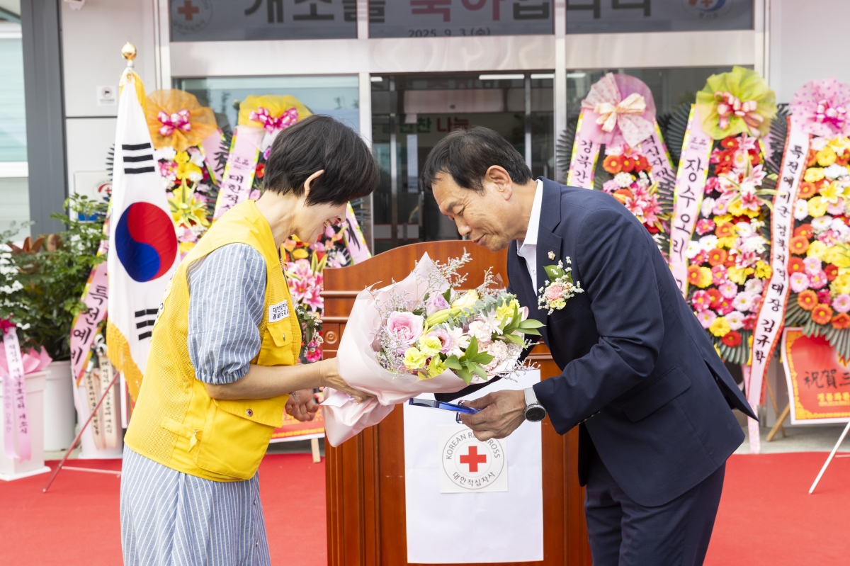 20250903-016[AMG_6377-2-적십자 재난구호센터 개소식.jpg