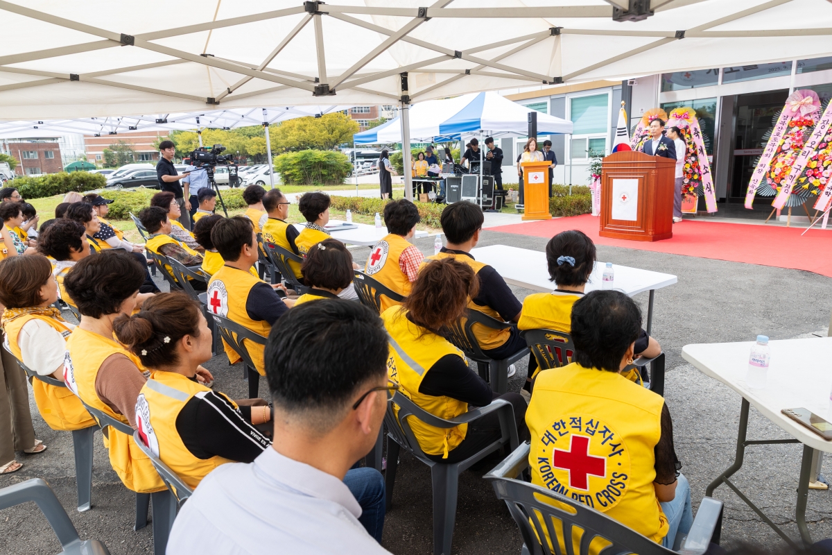 20250903-024[AMG_6403-1-적십자 재난구호센터 개소식.JPG