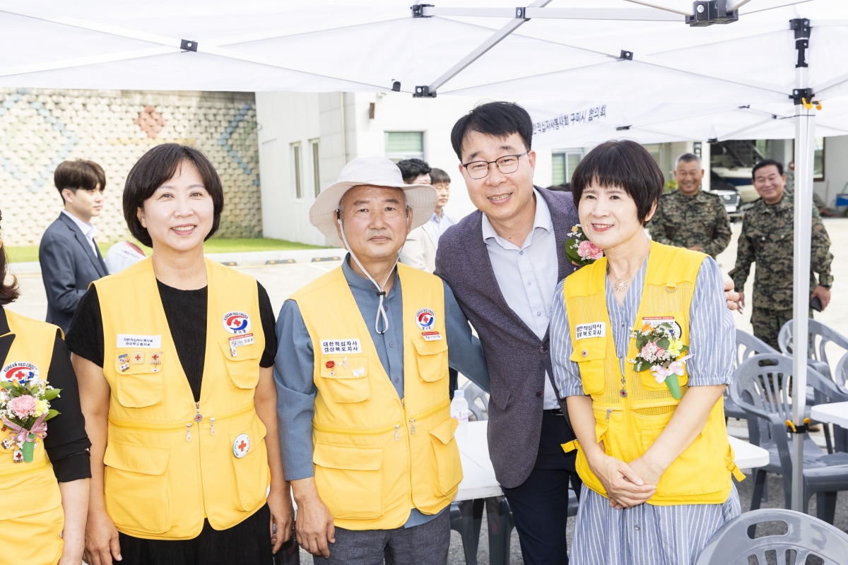 20250903-004[AMG_6342-2-적십자 재난구호센터 개소식.jpg