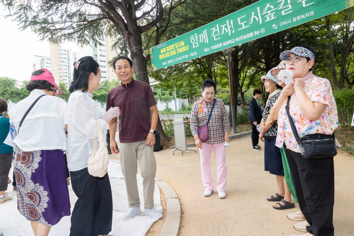 20250903-040[AMG_6447-1-송정 철로변 시민과 함께하는 숲길 걷기.JPG