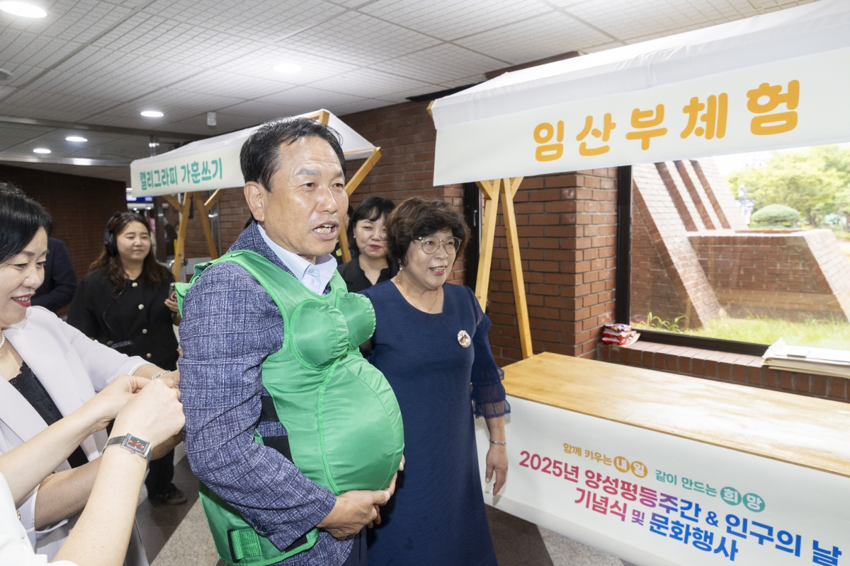 20250904-006[AMG_6548-2-2025 양성평등주간 인구의 날 기념식.jpg